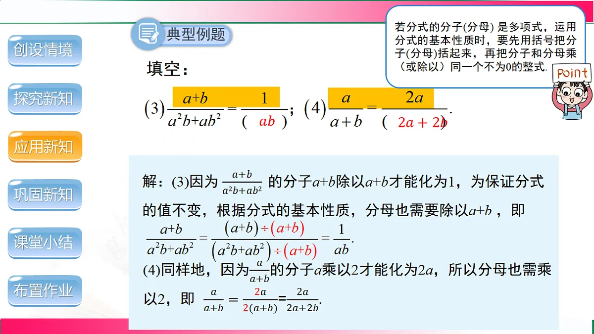17760431第7页