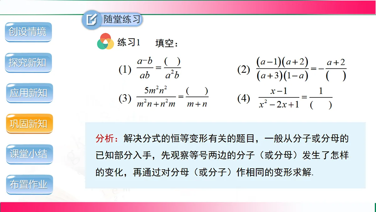 17760431第8页