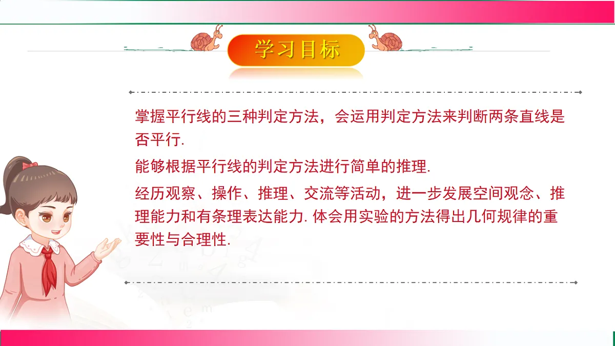 17760438第2页