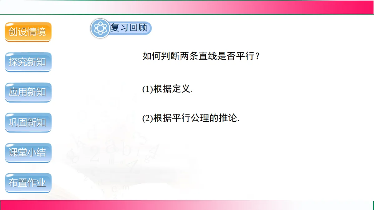 17760438第4页