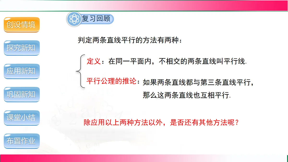 17760438第5页