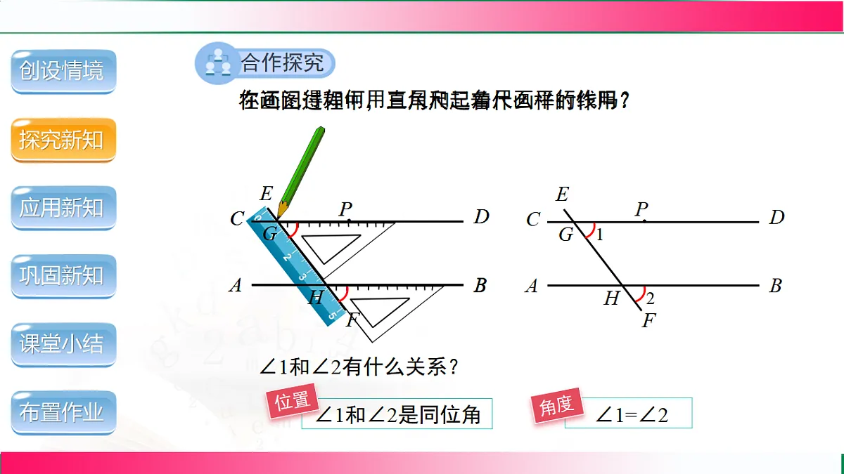17760438第6页