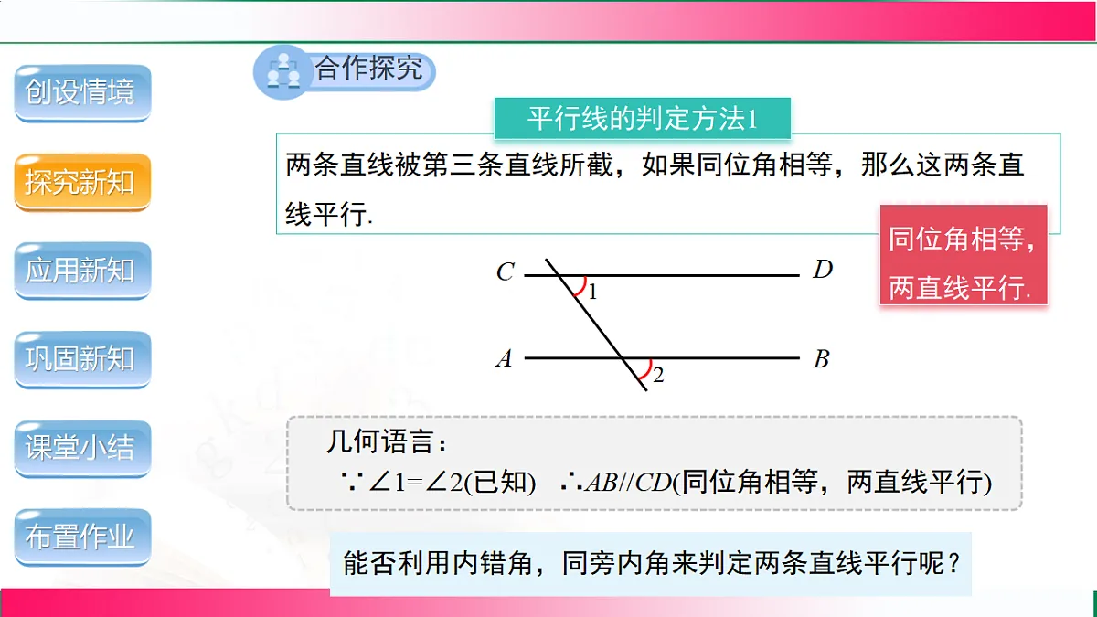 17760438第7页