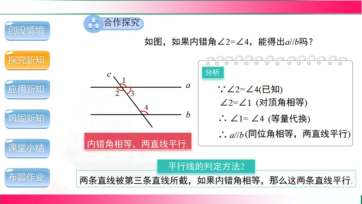 17760438第8页