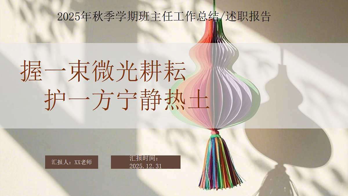 17760451第1页