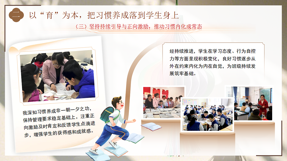 17760451第7页