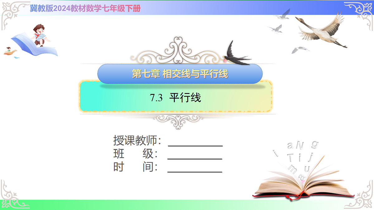 17760601第1页