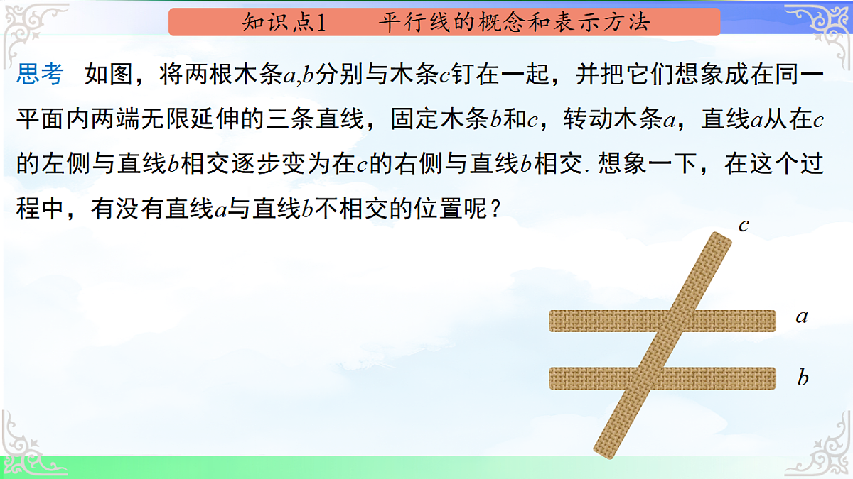 17760601第4页