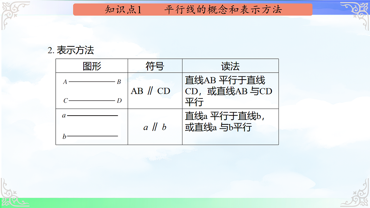 17760601第6页