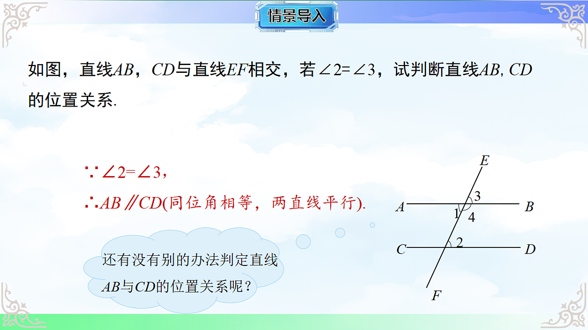17760602第4页