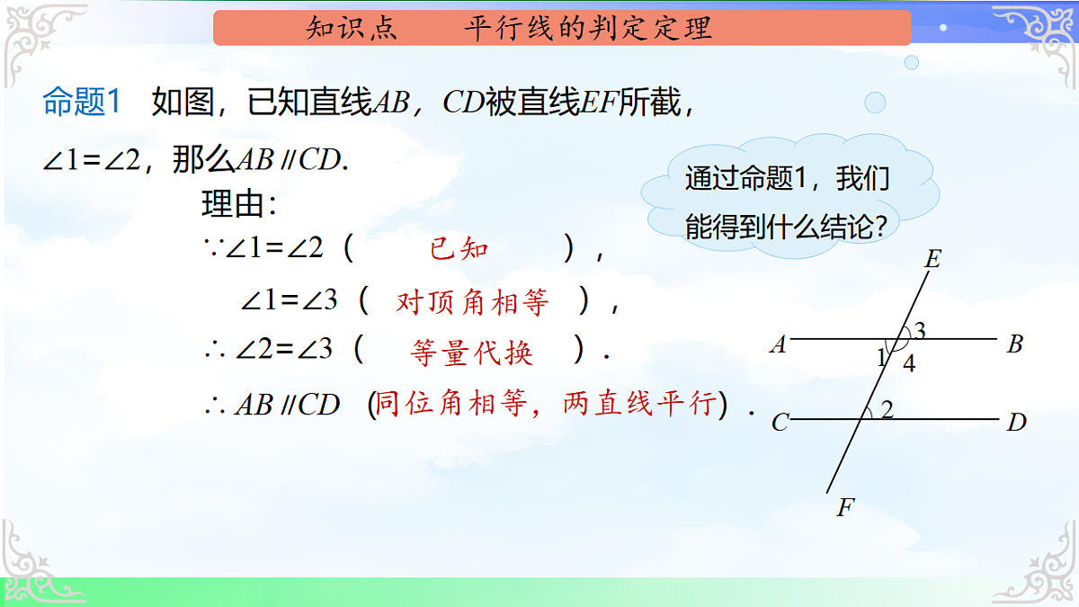 17760602第6页