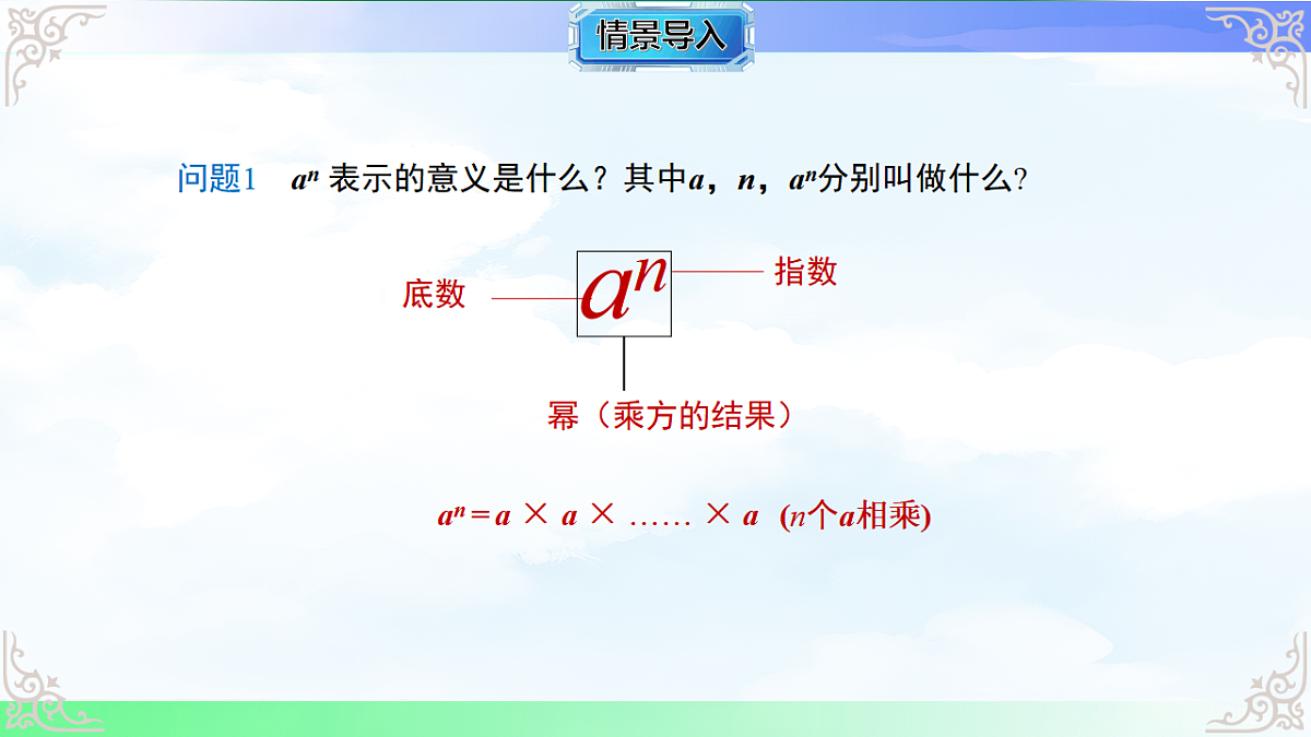 17760606第3页