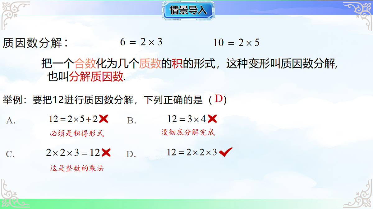 17760609第3页