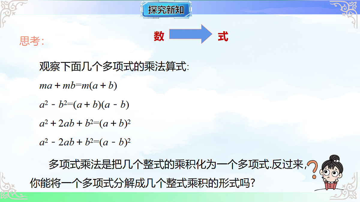 17760609第5页