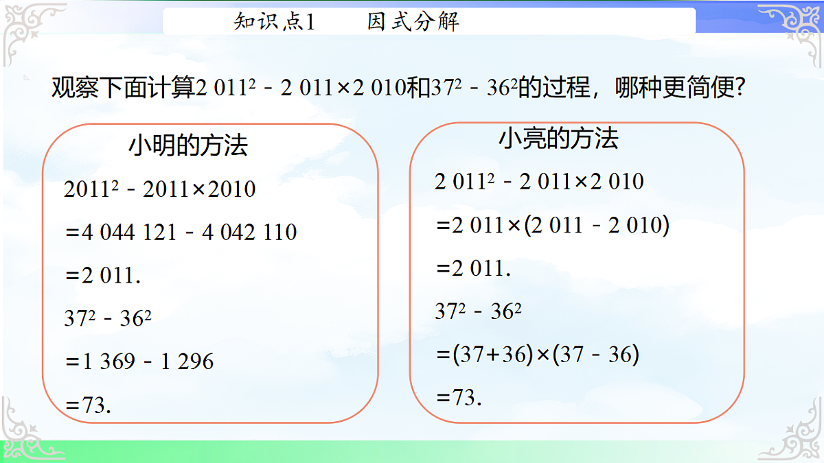 17760609第6页
