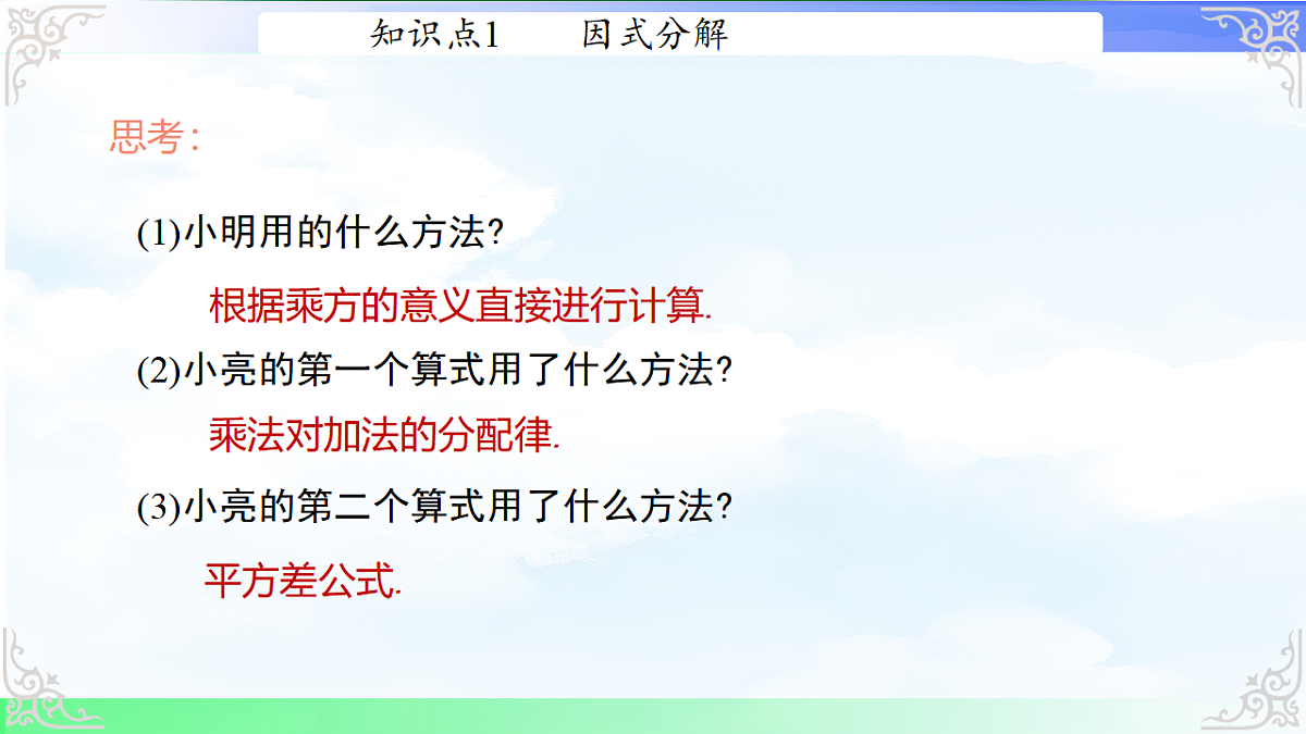 17760609第7页