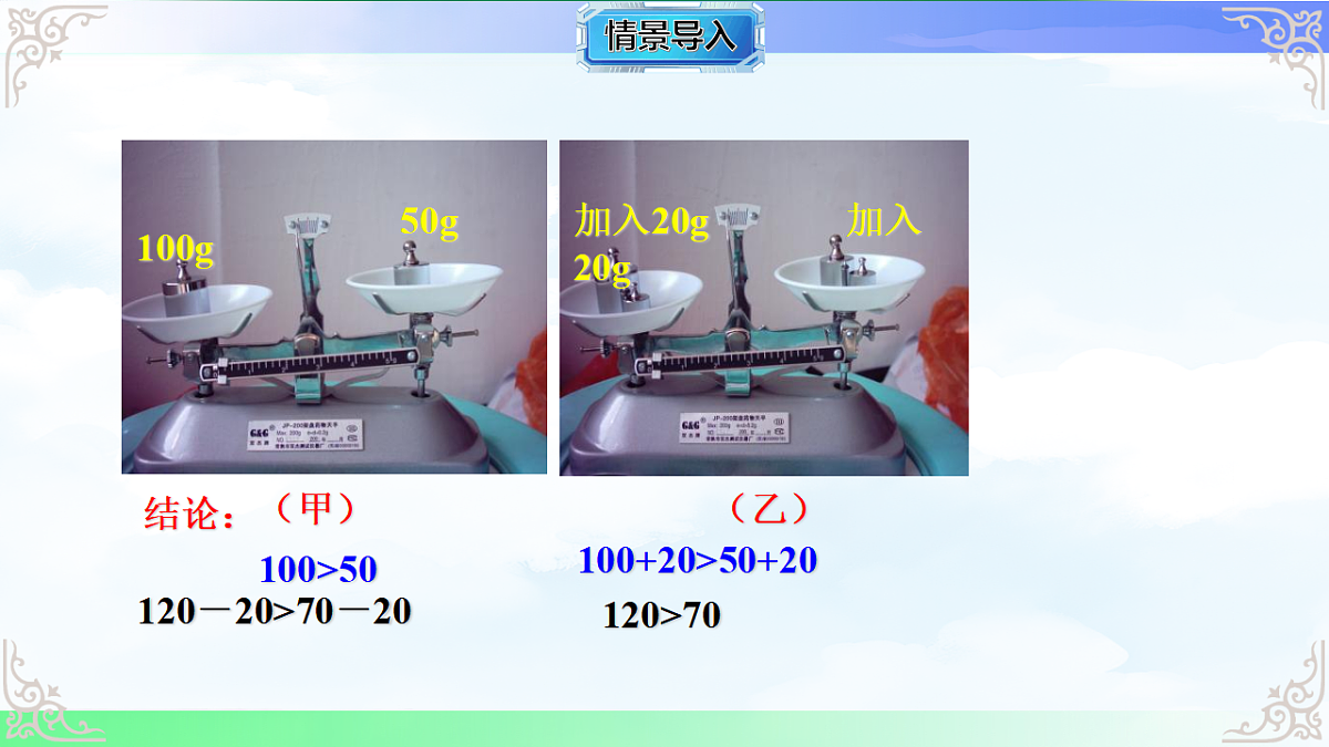 17760613第4页