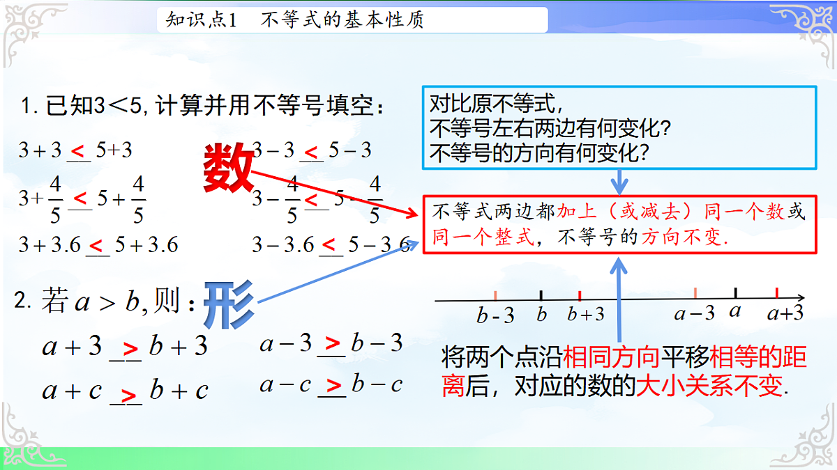 17760613第5页