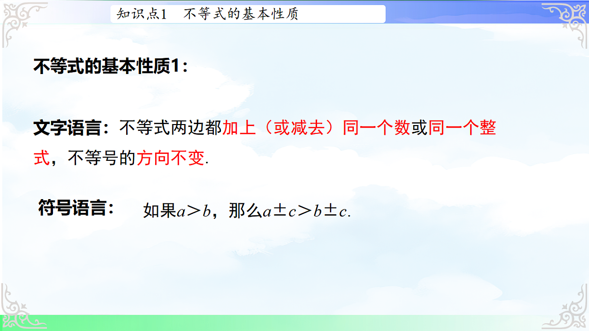 17760613第6页