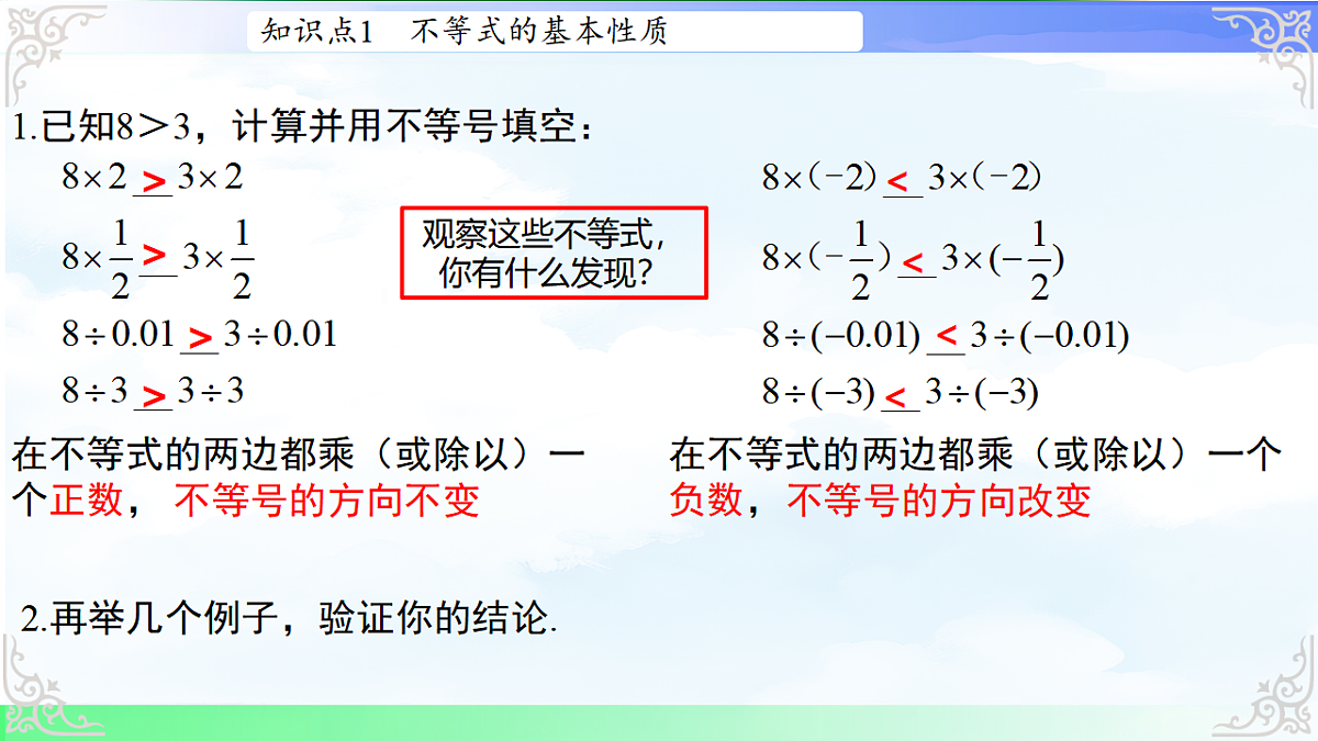 17760613第7页