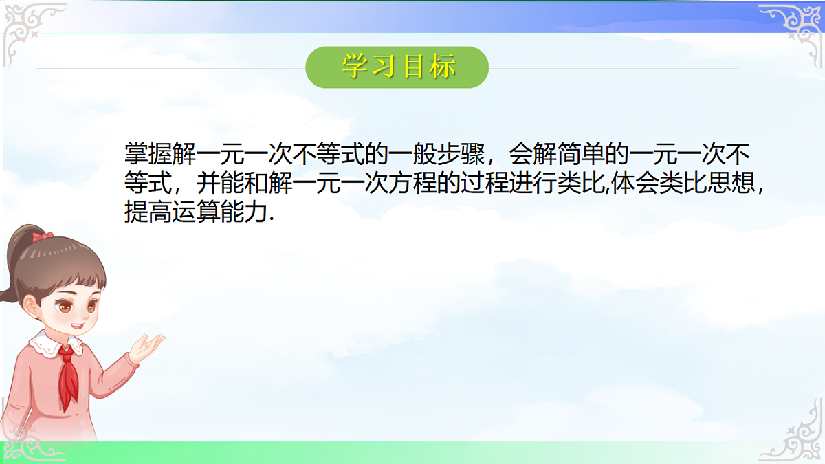 17760615第2页