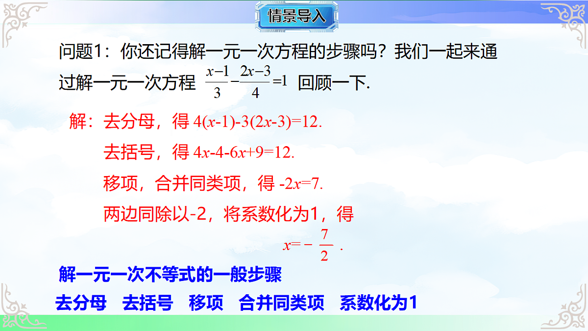17760615第3页