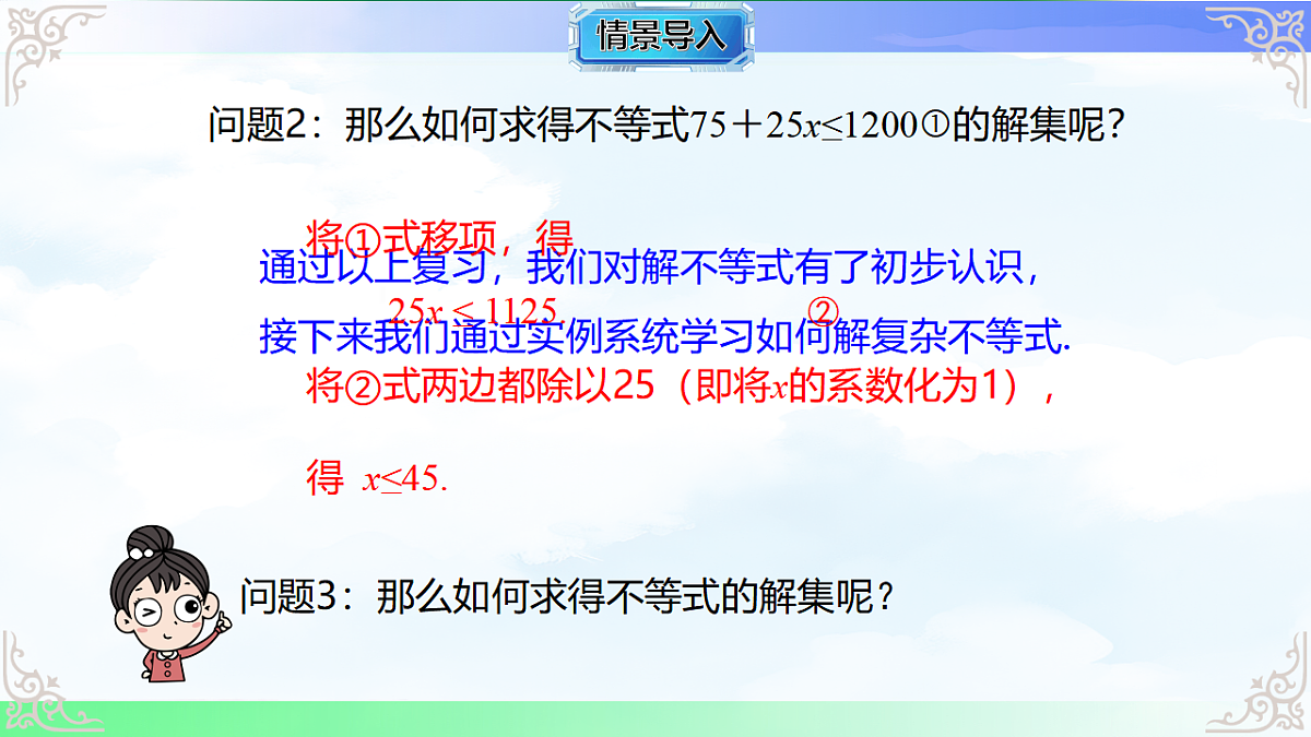 17760615第4页
