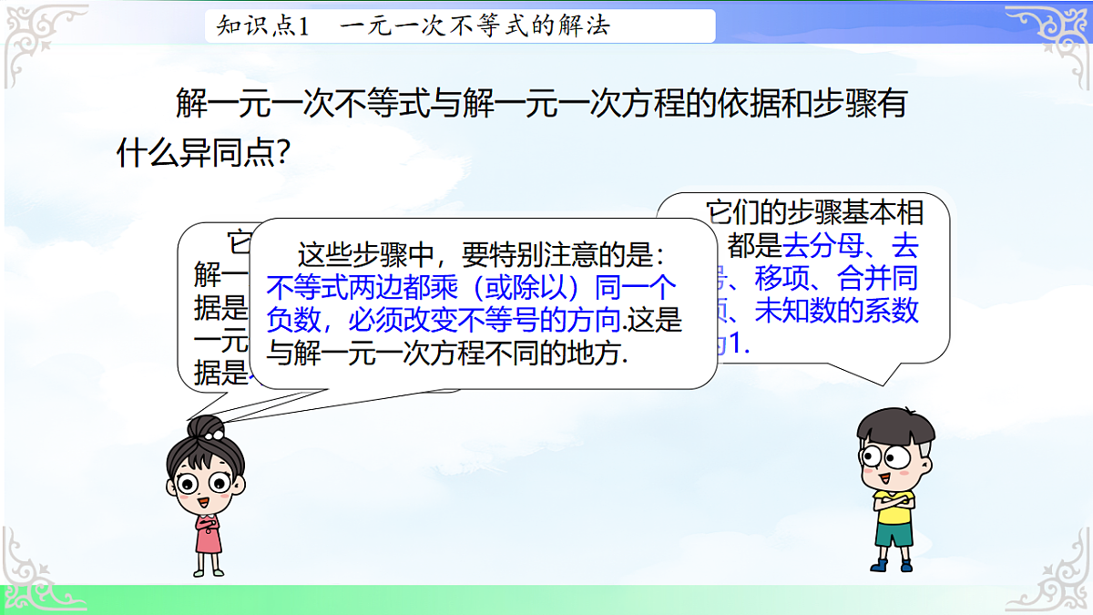 17760615第6页