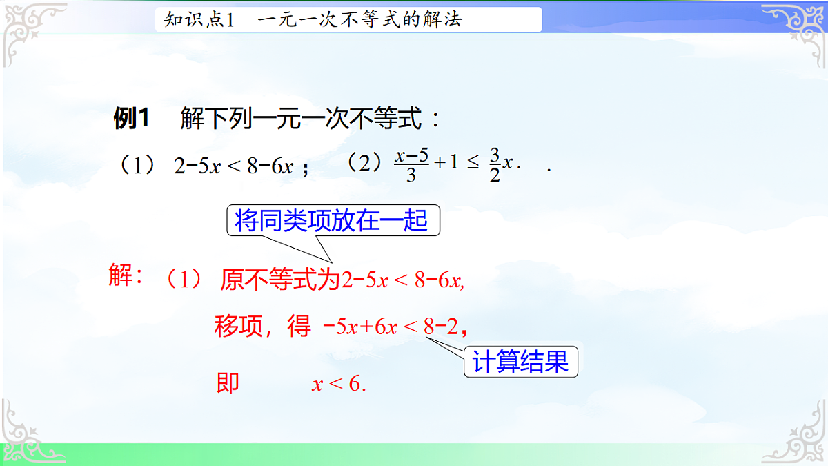 17760615第7页