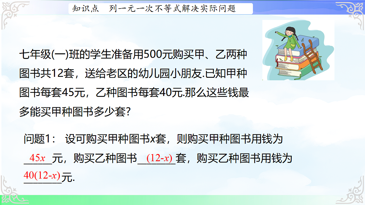 17760616第3页