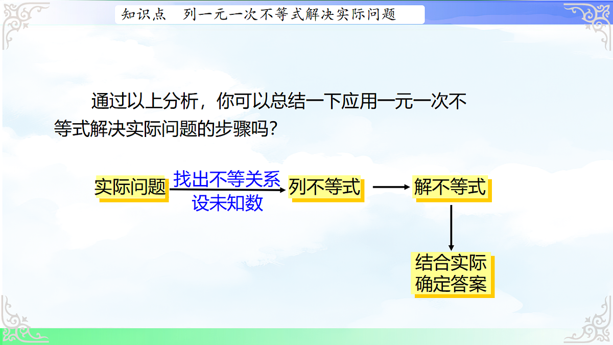17760616第5页