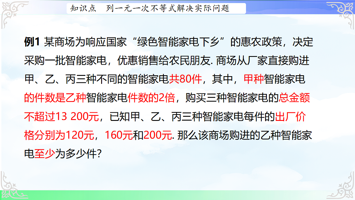 17760616第6页