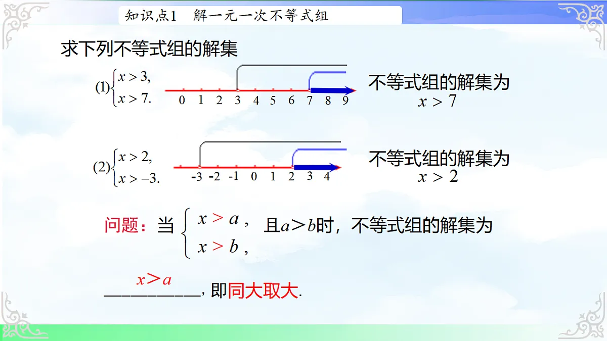 17760618第7页