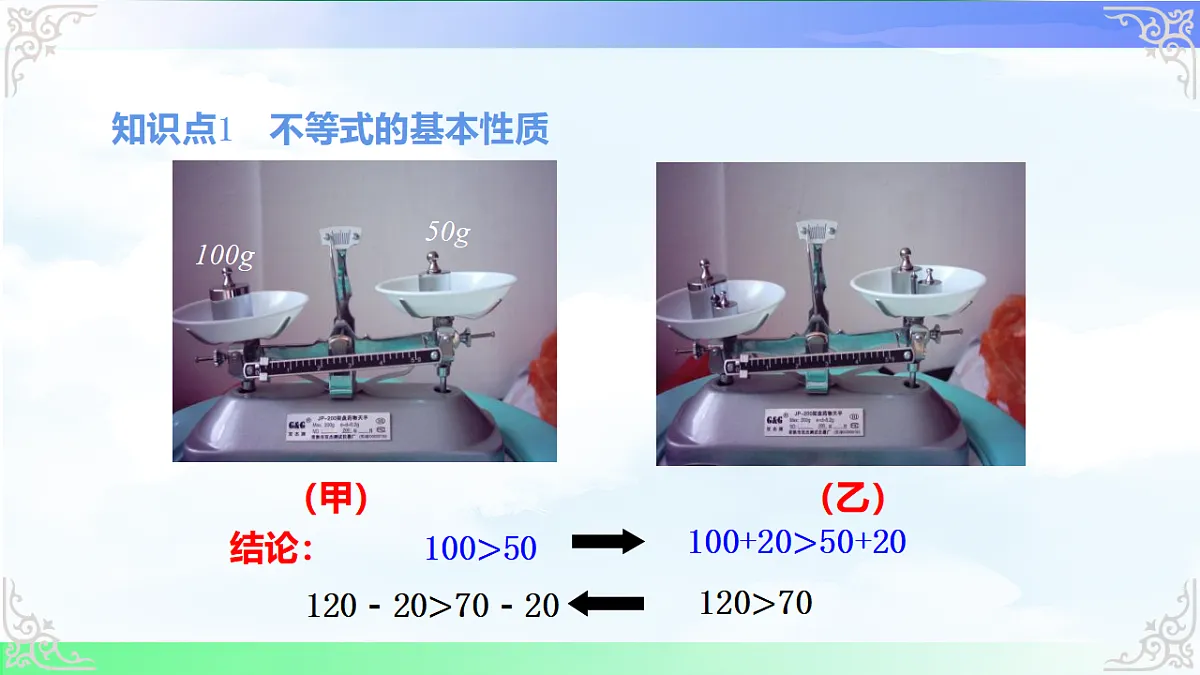 17760624第4页