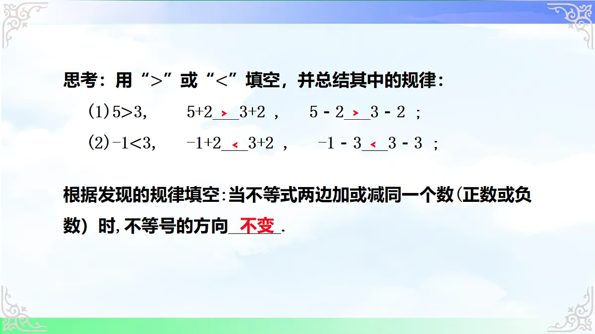 17760624第5页