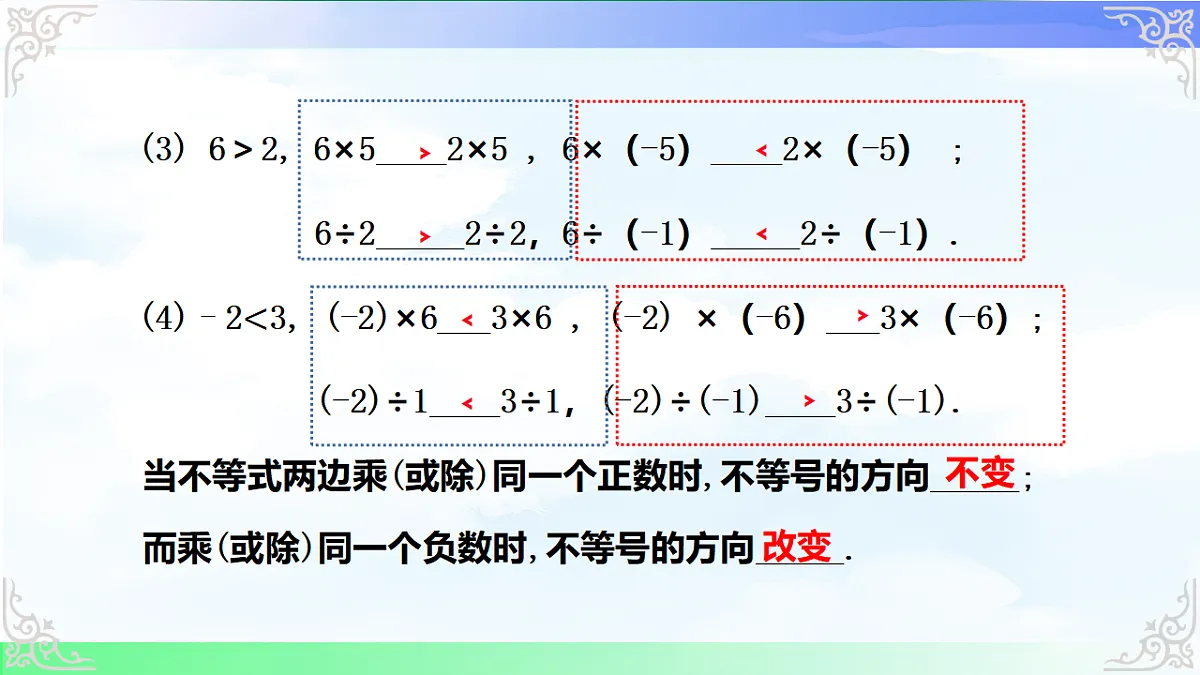 17760624第6页