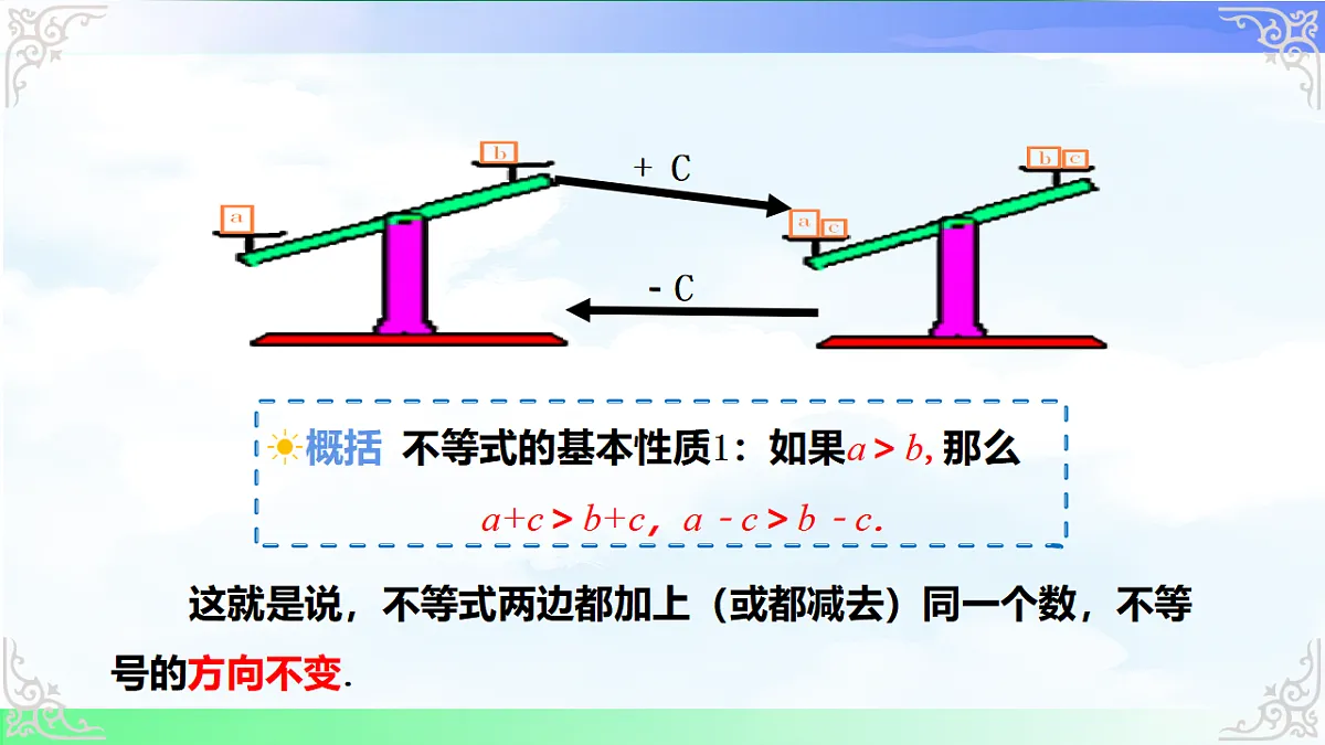 17760624第7页