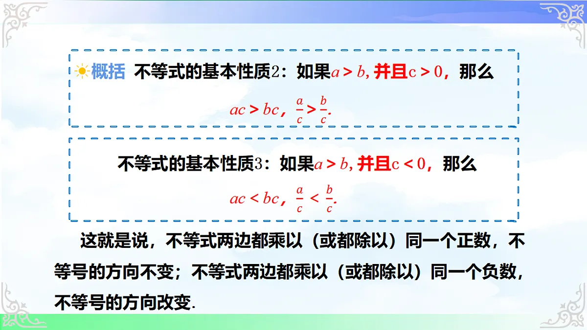17760624第8页