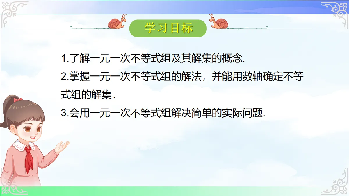 17760626第2页