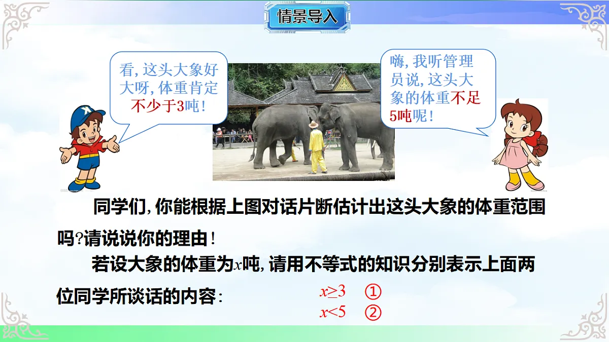 17760626第3页