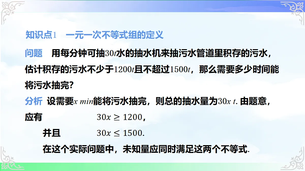 17760626第4页