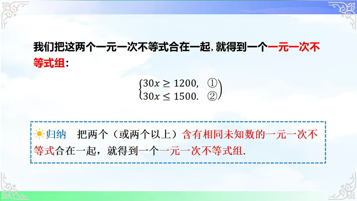 17760626第5页