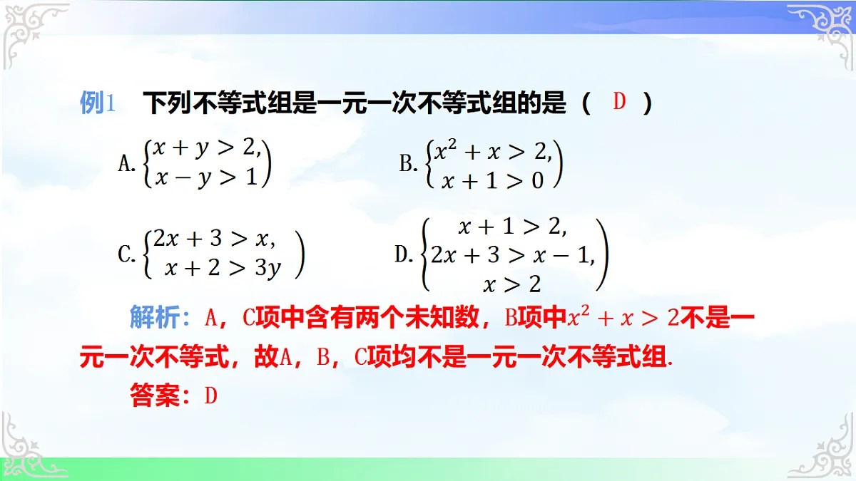 17760626第6页