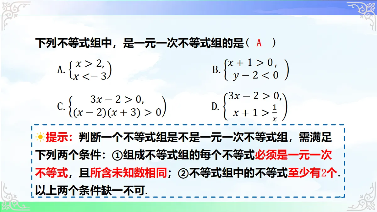 17760626第7页