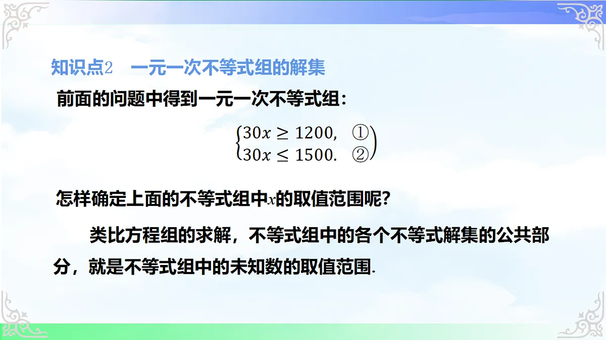 17760626第8页