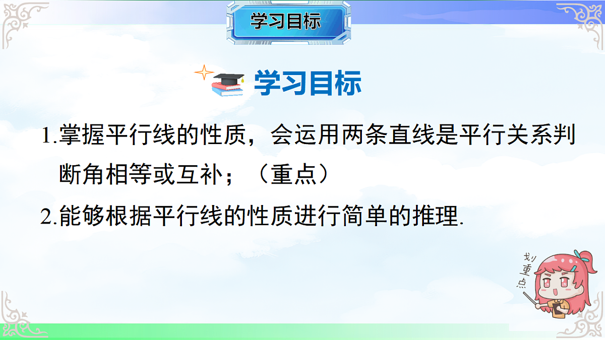 17760648第2页