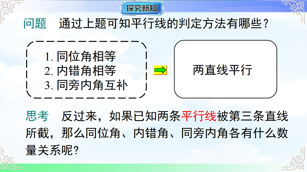 17760648第4页