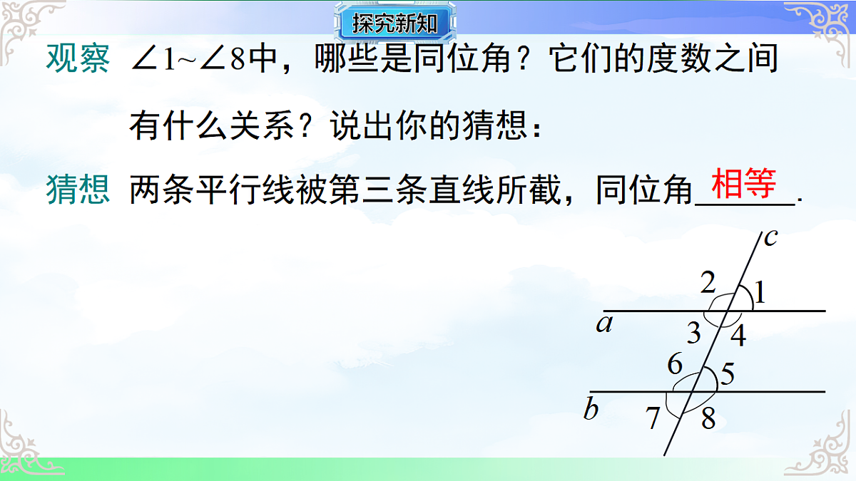 17760648第6页