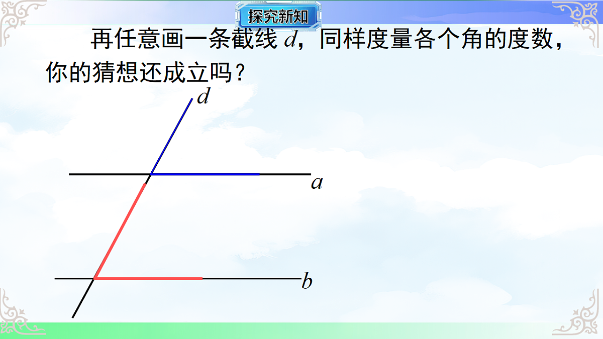 17760648第7页