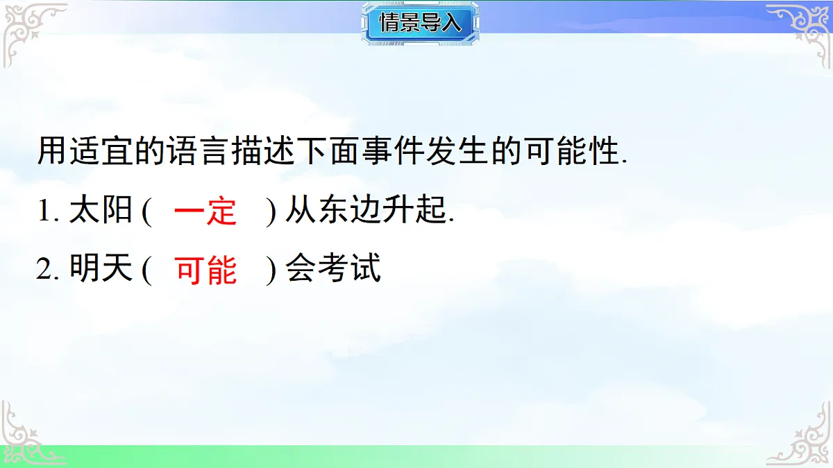 17760703第2页